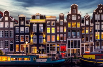 Крупные города Бенилюкса — Амстердам