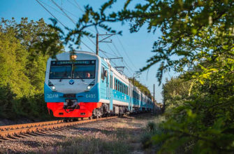 Железнодорожные туры по Крыму