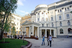 Государственная консерватория, Москва