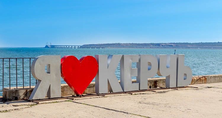 Анапа / Крым: как добраться