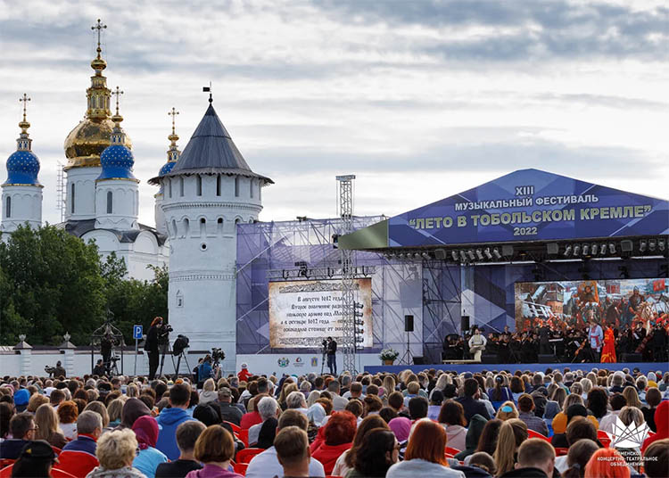 Фестиваль в Кремле, Тобольск
