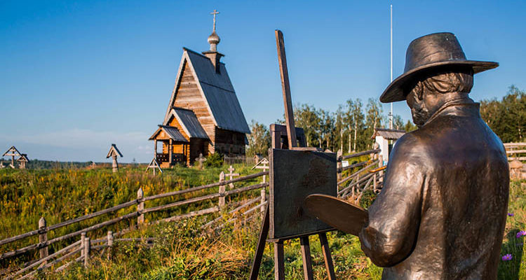 Гора Левитана, Плес