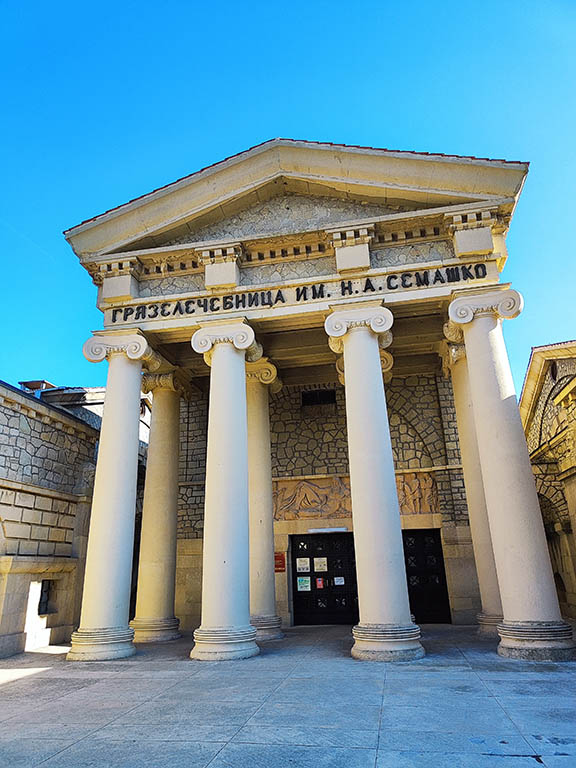 Грязелечебница в Ессентуках